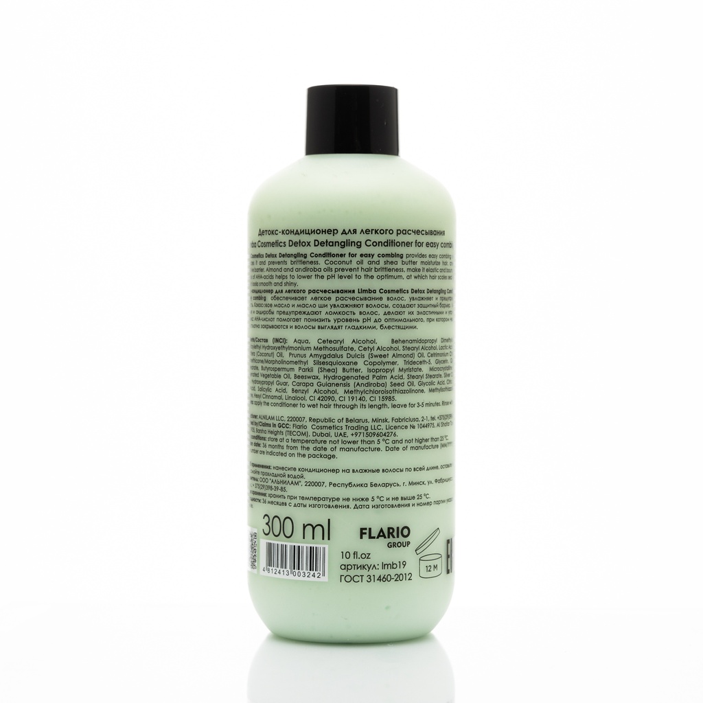 Limba Cosmetics Detox Detangling Conditioner for easy combing, 300 ml