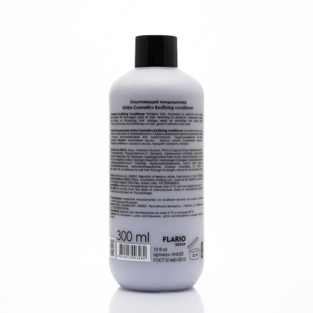 Limba Cosmetics Bodifying conditioner, 300 ml