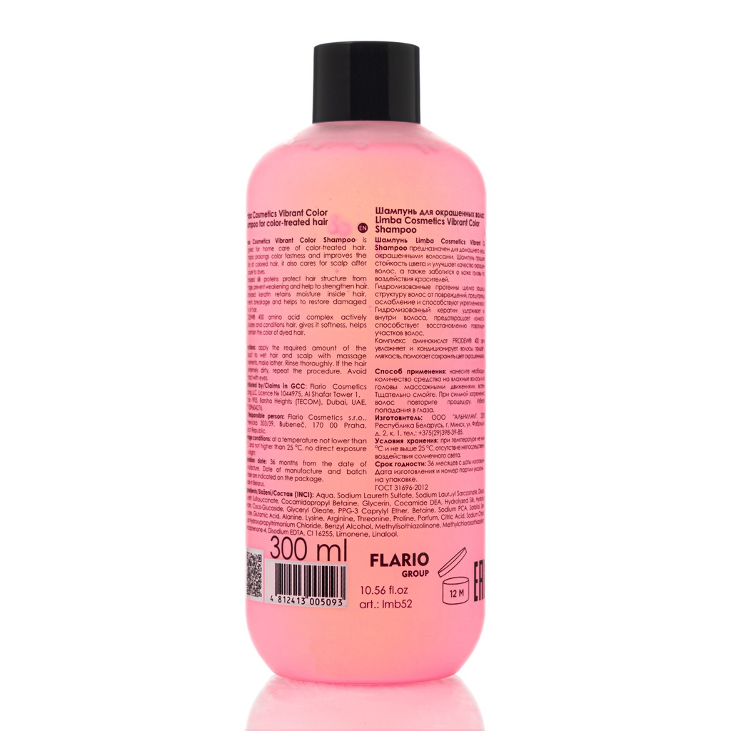 Limba Cosmetics Vibrant Color Shampoo for color-treated hair, 300 ml