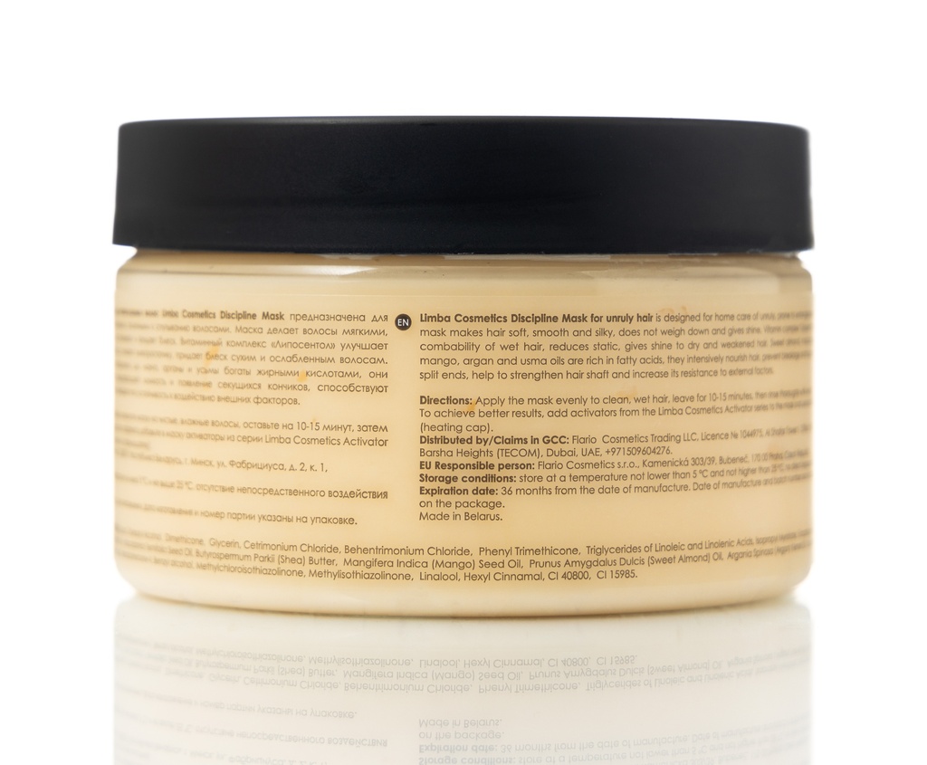 Limba Cosmetics Discipline Mask for unruly hair, 245 g