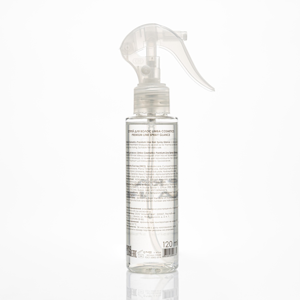 Limba Cosmetics Premium Line Spray Glance, 120 ml