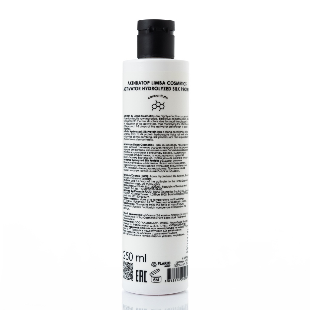 Limba Cosmetics Activator Hydrolyzed Silk Protein, 250 ml