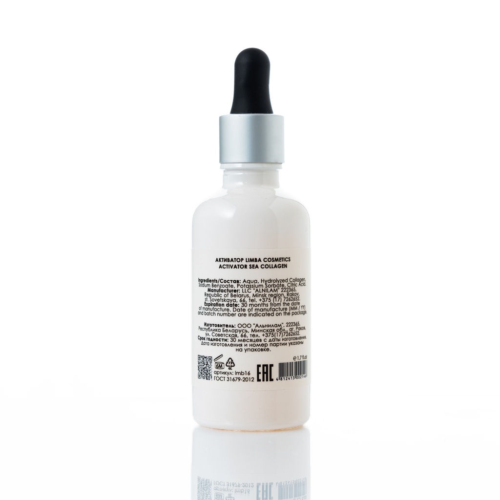 Limba Cosmetics Activator Sea Collagen, 50 ml