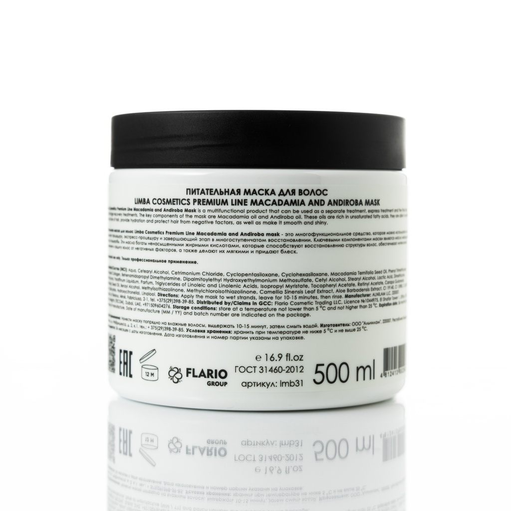 Limba Cosmetics Premium Line Macadamia and Andiroba  Mask, 500 ml