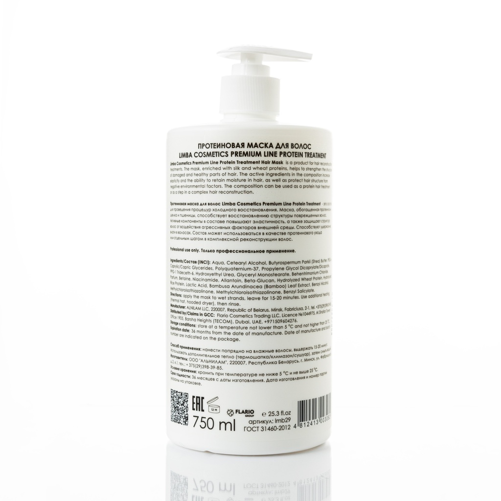 Limba Cosmetics Premium Line Protein Treatment, 750 ml