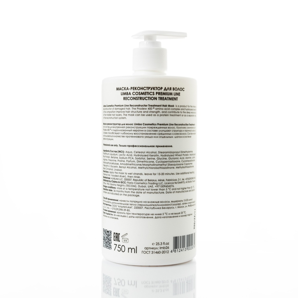 Limba Cosmetics Premium Line Reconstruction Treatment, 750 ml