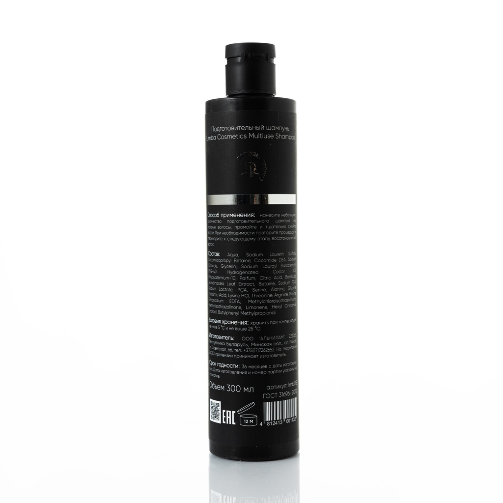 Limba Cosmetics Prep Multiuse Shampoo, 300 ml