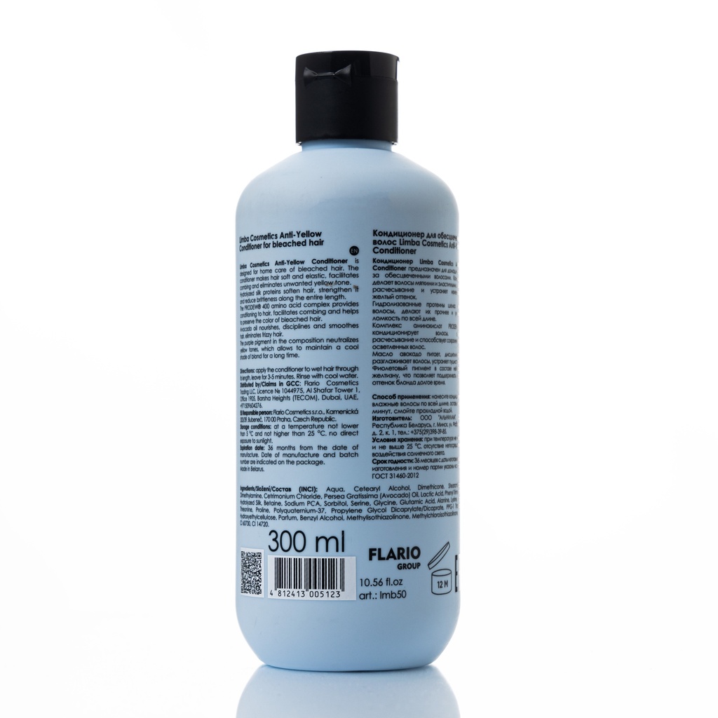 Limba Cosmetics Anti-Yellow Conditioner, 300 ml